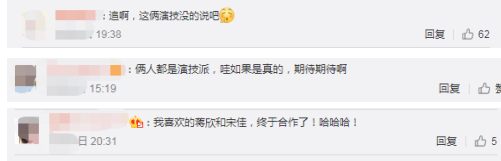 《小欢喜》姐妹篇来袭?主创大换血,拟邀主演口碑比黄磊海清还好