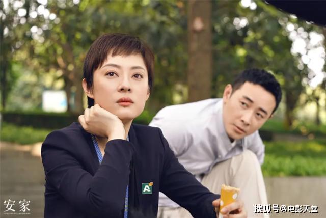 《安家》最神秘角色上线,徐姑姑父子催泪和解,我们都被编剧骗了