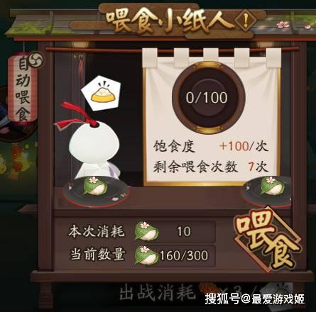 阴阳师樱花奇谭速报:樱饼次数提升至7次,灯火狐终于有活动剧情