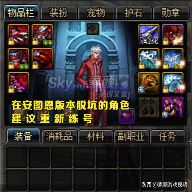 DNF:100级版本怎么玩?分析各阶段角色在新版本中的发展方向