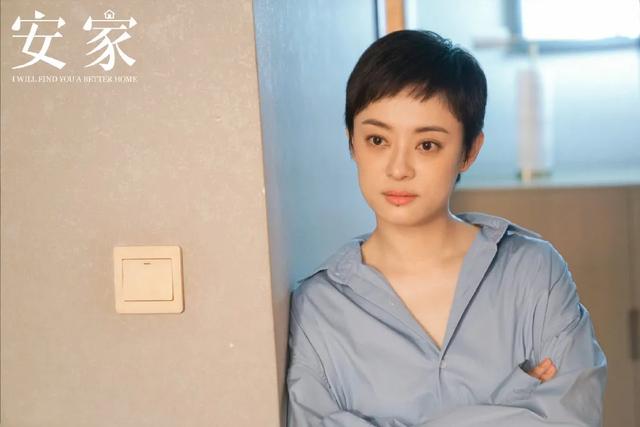 《安家》三大bug:房似锦前后人设反差太大,楼山关为惨而惨