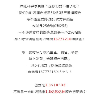 网易翻车了?风云岛行动上线染色剂功能,玩家:每天都匹配到魔鬼