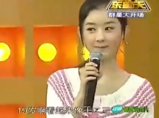 赵丽颖19岁出道旧照被扒,鼻梁塌鼻尖肥大,眼睛长被吴宗宪赞好看