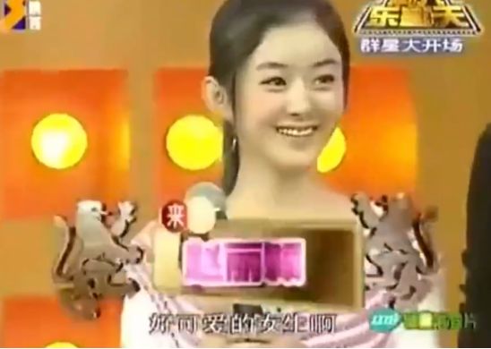 赵丽颖19岁出道旧照被扒,鼻梁塌鼻尖肥大,眼睛长被吴宗宪赞好看