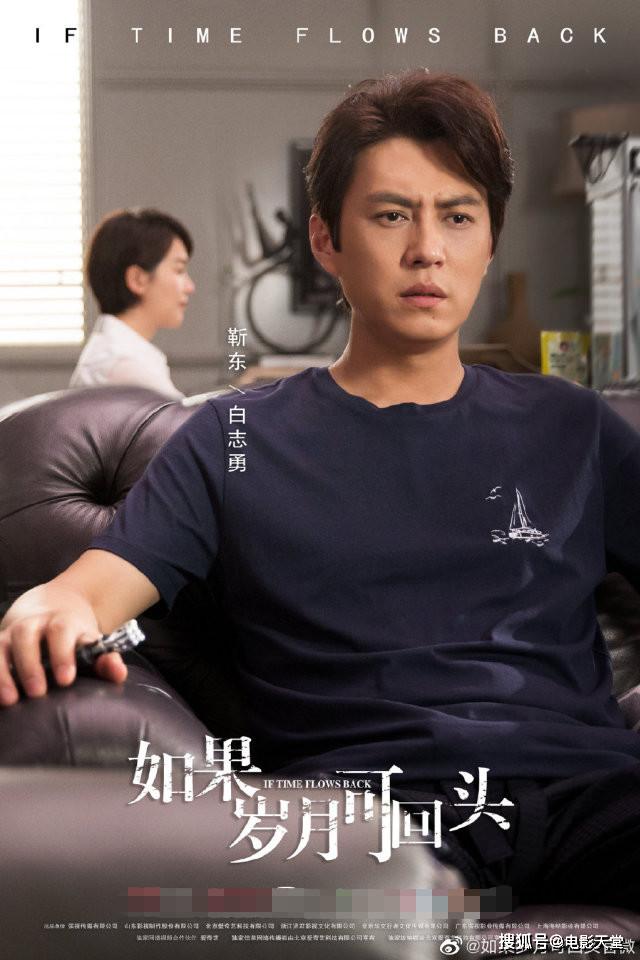 《如果岁月可回头》:靳东化身大男孩,一改大背头造型,暴力踹车