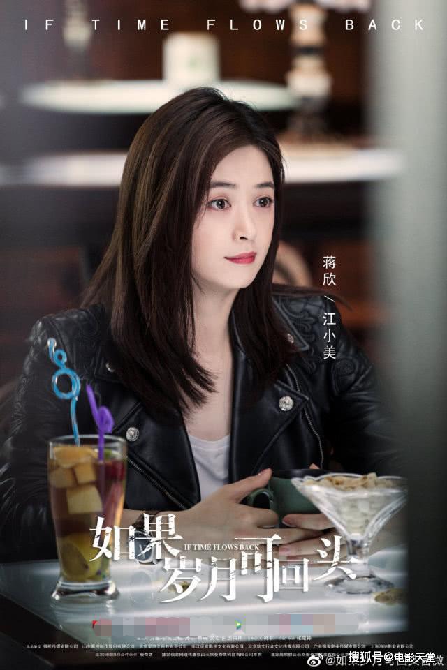 《如果岁月可回头》:靳东化身大男孩,一改大背头造型,暴力踹车