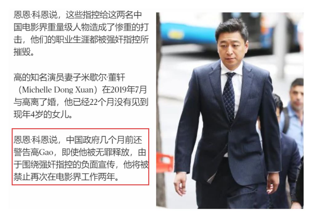 高云翔喊律师为“爸爸”,焦急回国在机场被拘,国内禁他拍戏两年