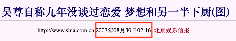 飞轮海:前半生炒cp,后半生中年危机