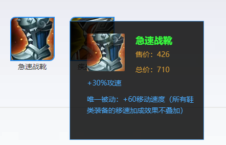 王者荣耀:英雄装备和机制都有一定的调整,射手削弱打野变强了