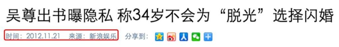 飞轮海:前半生炒cp,后半生中年危机