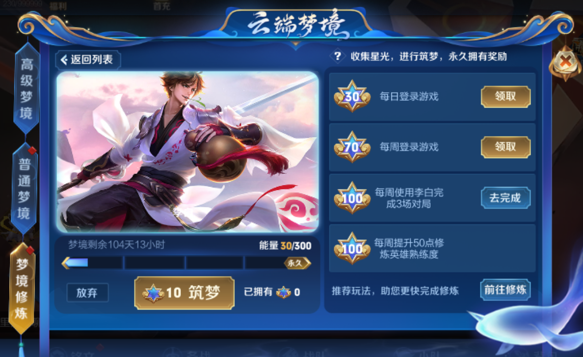 王者荣耀体验服更新,视角跟随技能拖动,新增互动技能