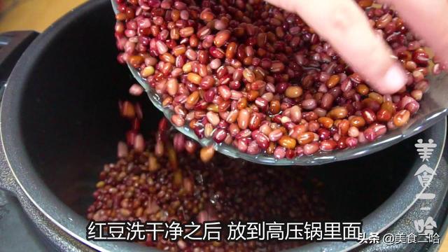 豆沙馅不用买了,教你在家做,方法简单,细腻绵软比买的强太多