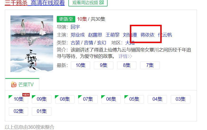 这5毛特效还不如看baby抠图...