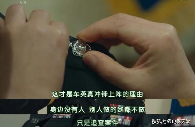 她的出现吊打傻白甜作精女主