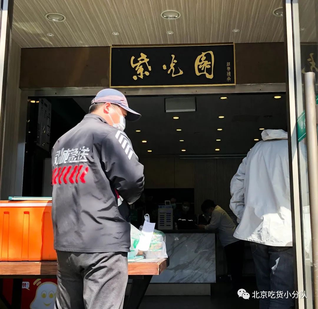 宝藏老字号档口, 我爸一周去四次