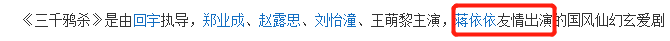 19岁实力演员“变脸”认不出!出道13年,演技精湛却成最惨童星?