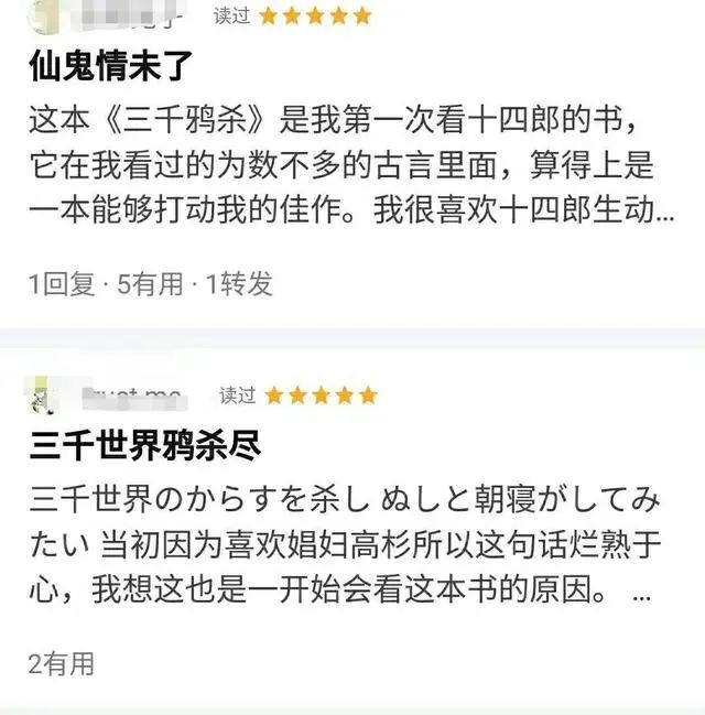 这5毛特效还不如看baby抠图...