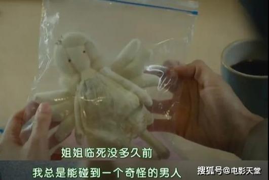 她的出现吊打傻白甜作精女主