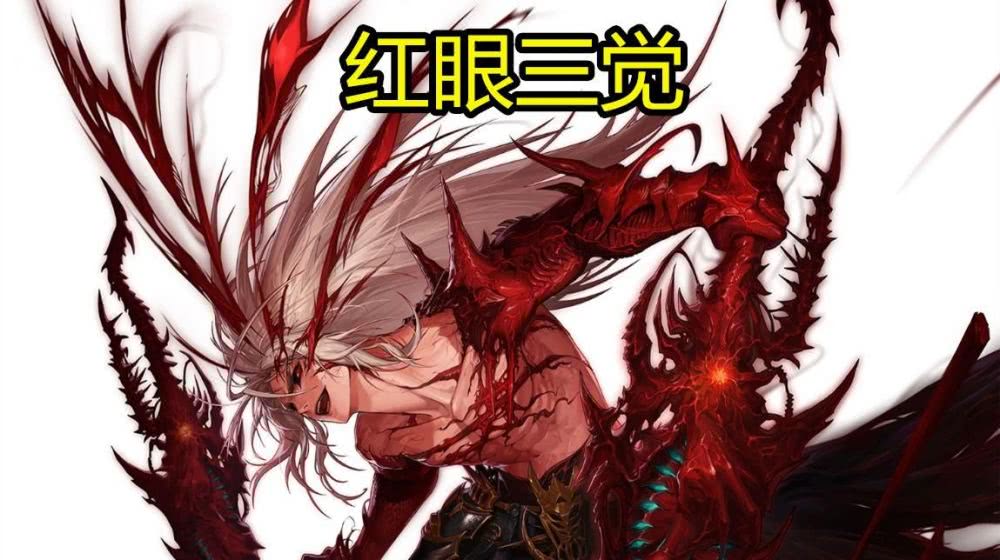 DNF:红眼100级版本加点方案解析