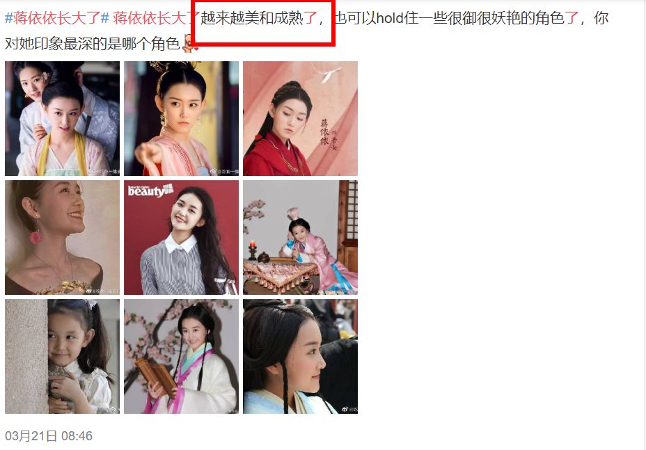 这5毛特效还不如看baby抠图...