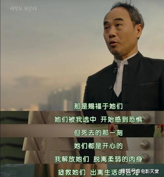 她的出现吊打傻白甜作精女主