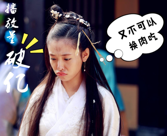 《冰糖炖雪梨》是上星剧?吴倩吃货变身速滑少女,团队动作专业