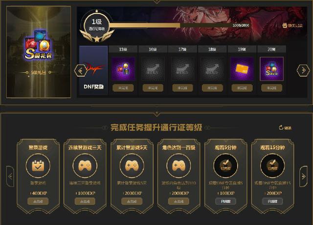 虎牙HSL:DNF专场24日开启,中韩对抗赛来袭,鬼剑士PK赛值得期待
