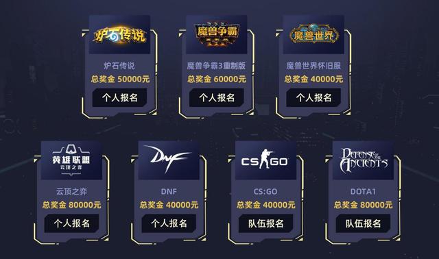 虎牙HSL:DNF专场24日开启,中韩对抗赛来袭,鬼剑士PK赛值得期待