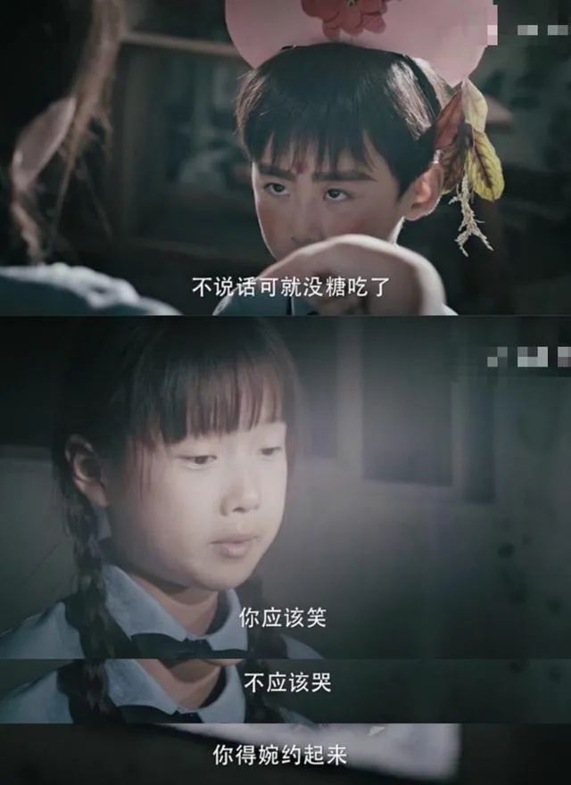 这部剧,全靠龙套撑演技!