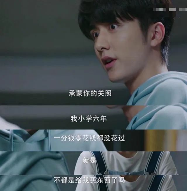这部剧,全靠龙套撑演技!
