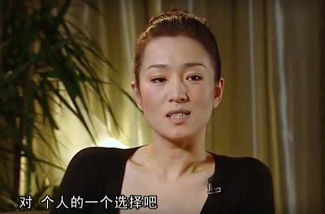 巩俐谈自己“国籍”的事情,坦荡回应“我个人的选择没啥好解释”引网友失望