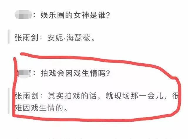 这部剧,全靠龙套撑演技!