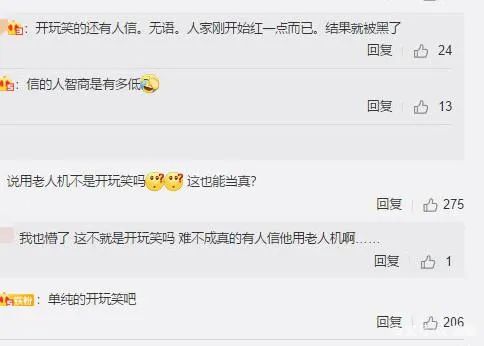 这部剧,全靠龙套撑演技!