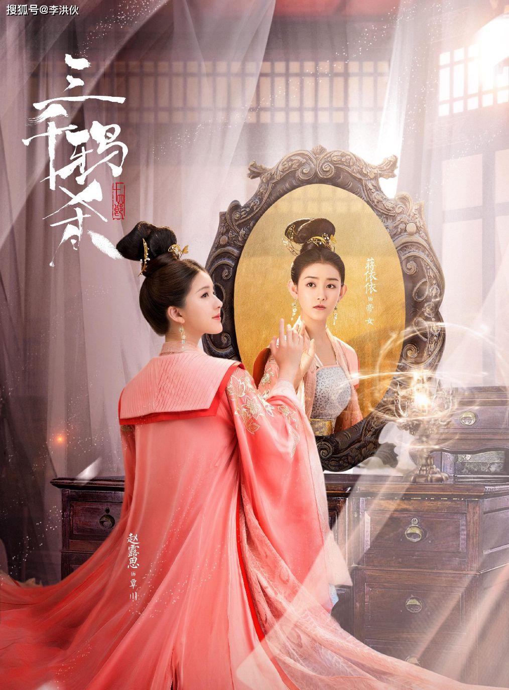 《三千鸦杀》热播,AI换脸太诡异,配角蒋依依抢了女主赵露思风头