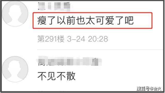 新一代"偶像剧一姐"?沈月罕晒近照,争议不断资源却"好到炸