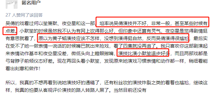 这部剧,全靠龙套撑演技!