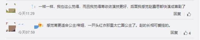有颜值、有演技,总演作女被骂,咋观众缘就这么差呢?