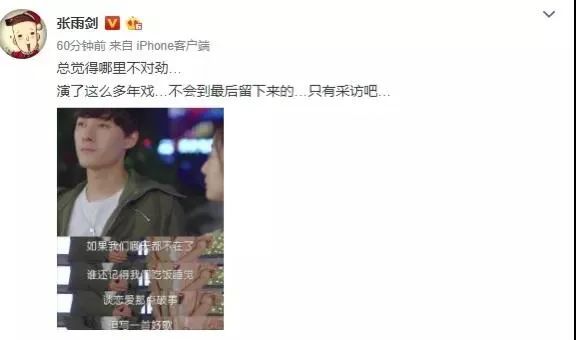 这部剧,全靠龙套撑演技!
