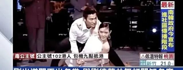 刘真去世的第三天!吴宗宪:我骗了她!