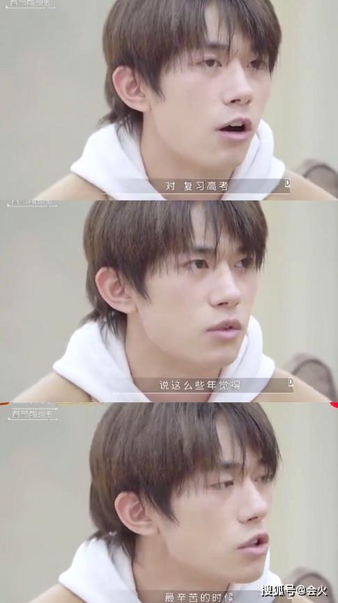 娱乐圈顶流也难当!何炅自曝害怕和人交流,易烊千玺在节目里哽咽