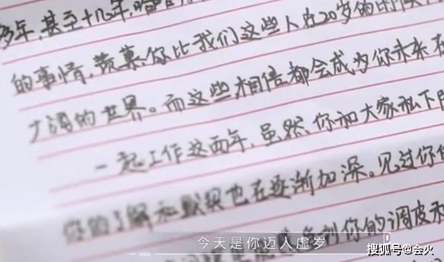 娱乐圈顶流也难当!何炅自曝害怕和人交流,易烊千玺在节目里哽咽