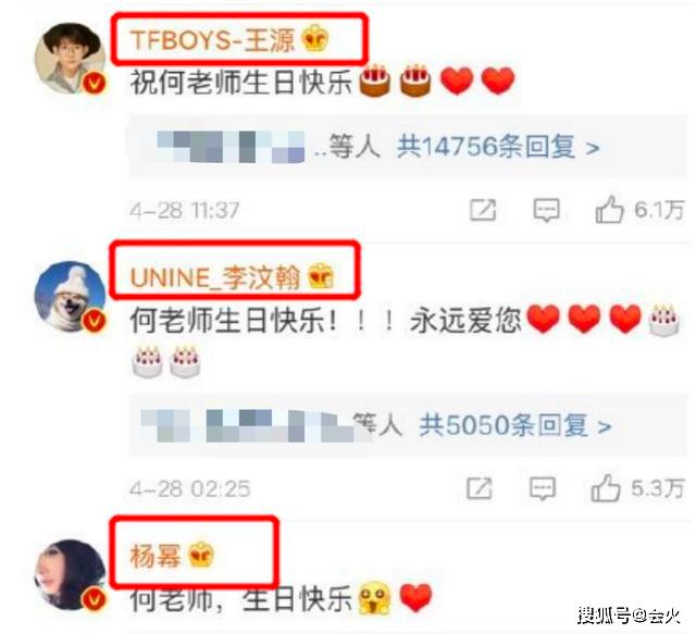 娱乐圈顶流也难当!何炅自曝害怕和人交流,易烊千玺在节目里哽咽