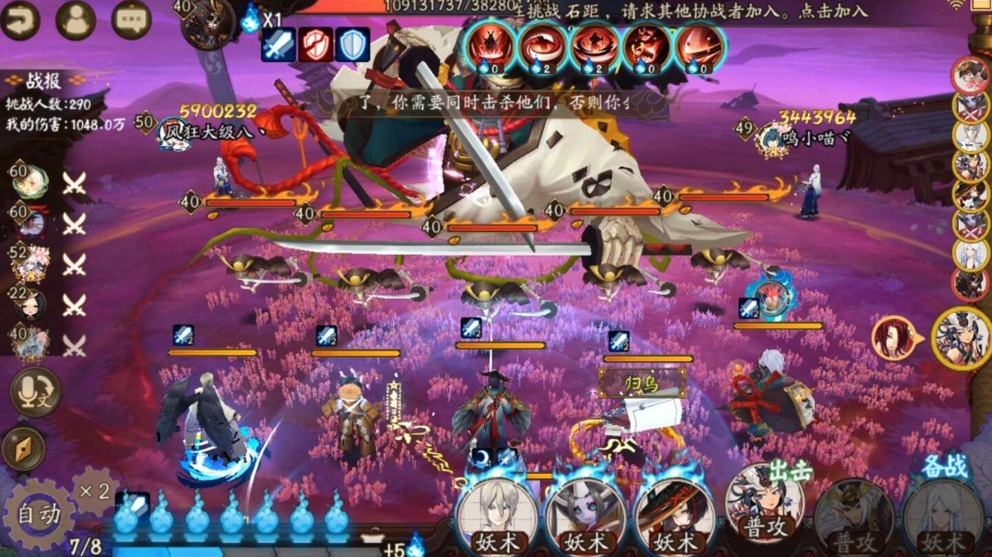 阴阳师玩家逢魔乱报信息,被怼后不认错,还称别人是“巨婴”