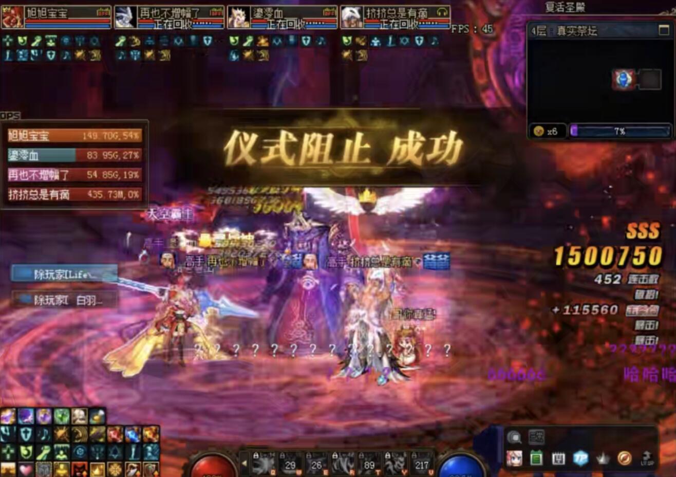 DNF:爆出神话游戏没了,旭旭宝宝大怒,转眼一看才是他在搞鬼