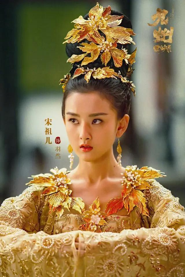 影视剧大婚造型谁最美?杨幂抢戏,唐嫣华丽,赵丽颖古典气息十足