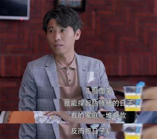 他也被官媒点名了……