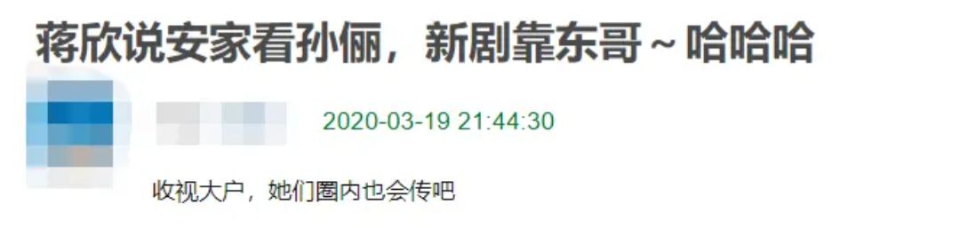 新剧不再演精英,靳东强势接力孙俪!两人竟然也合拍过电视剧?