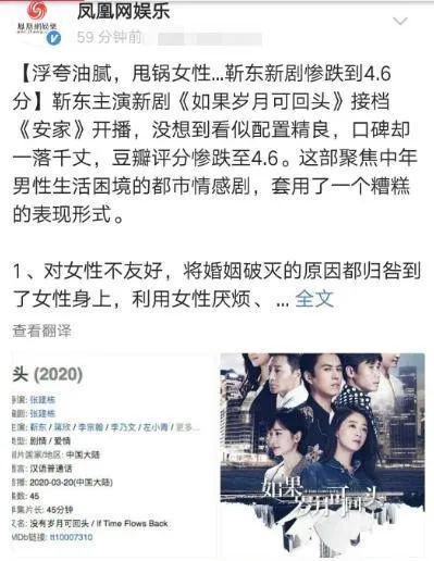 他也被官媒点名了……