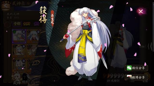 。阴阳师收割能力最强的四位式神,他两秒打出十六刀,可惜早已绝版