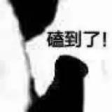 易烊千玺和周冬雨的“四鸭cp”到底是脑补?还是实锤?